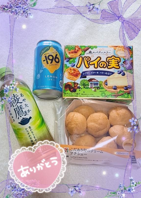 ☆初めまして☆