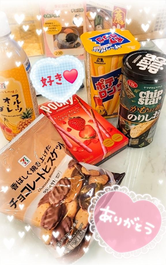 ☆おやすみなさい☆