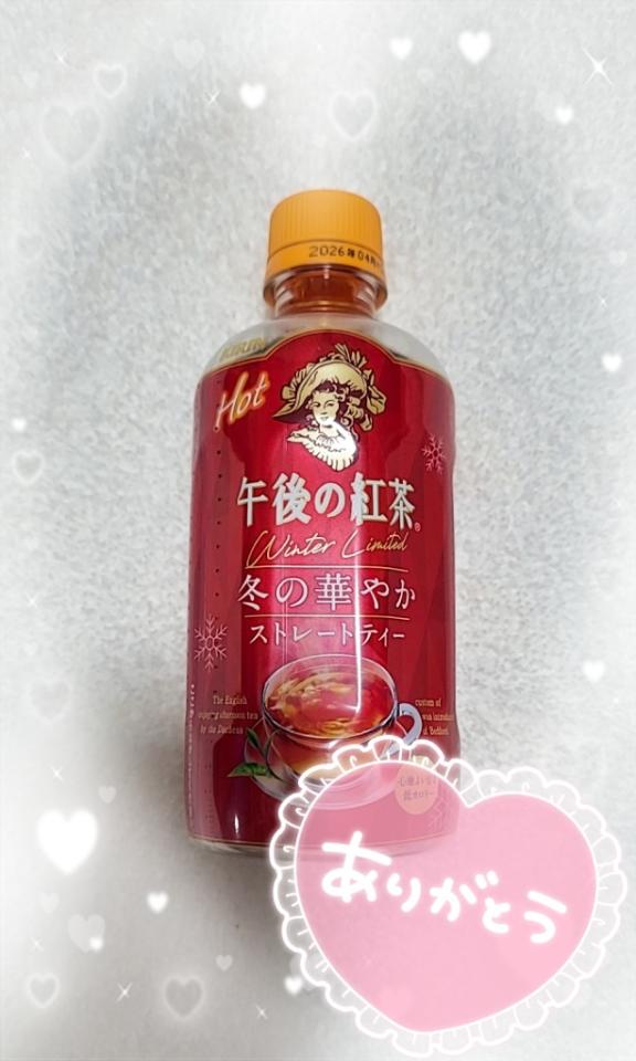 ☆おやすみなさい☆