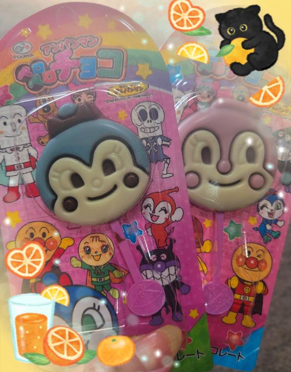 ☆ありがとう☆