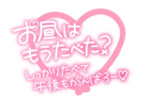 日記みた旦那様にだけあれが無料です🥺✨
