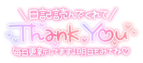 今日はおやすみです🥺✨