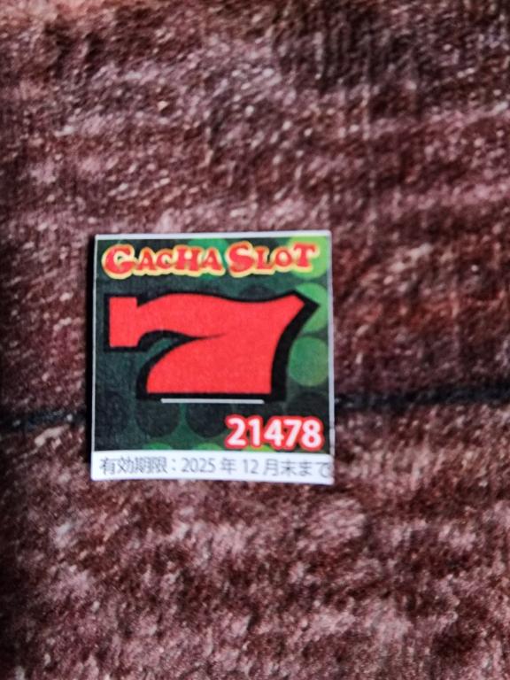 南の風お部屋半額券🤗✨