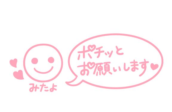 大きいのが、お好き😘