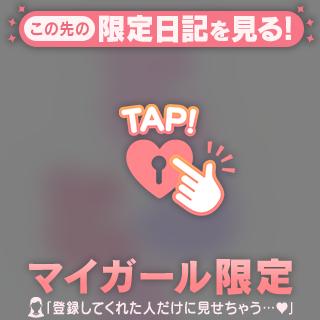 白くてトロトロ‪🤤‬