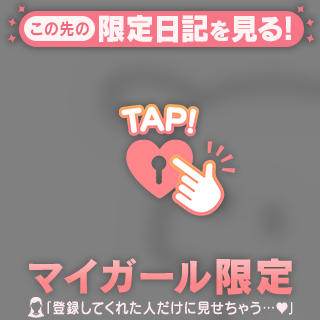 愚痴沢山聞いてあげる🥺✨