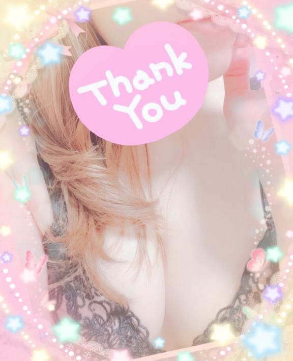 ありがとうございました♡