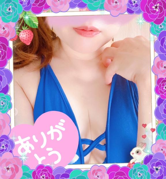 ありがとうございました♡