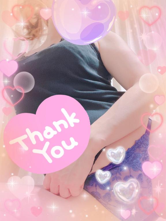 ありがとうございました♡