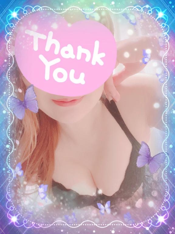 ありがとうございました♡