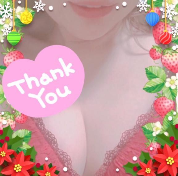 ありがとうございました♡