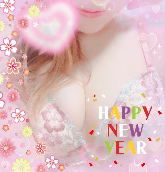 あけましておめでとうございます♡