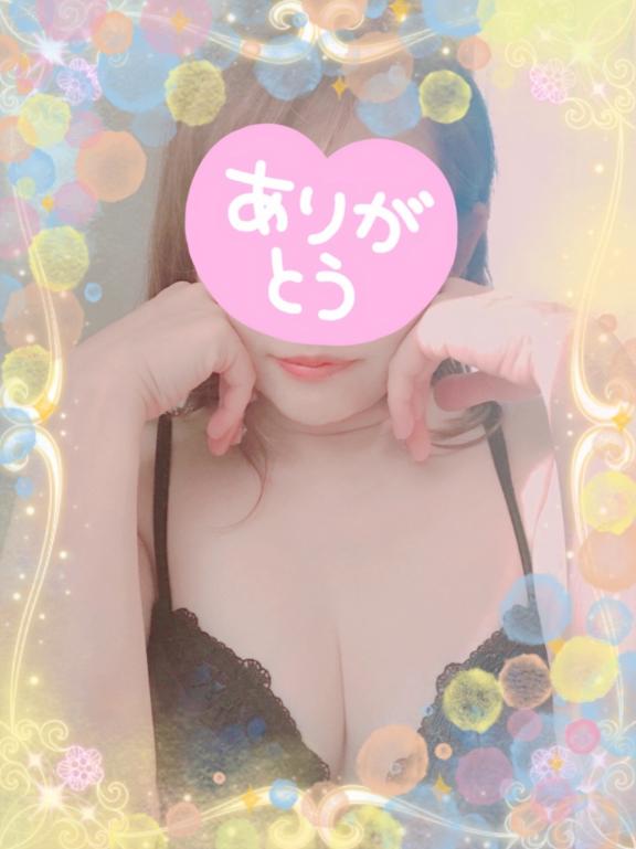 ありがとうございました♡