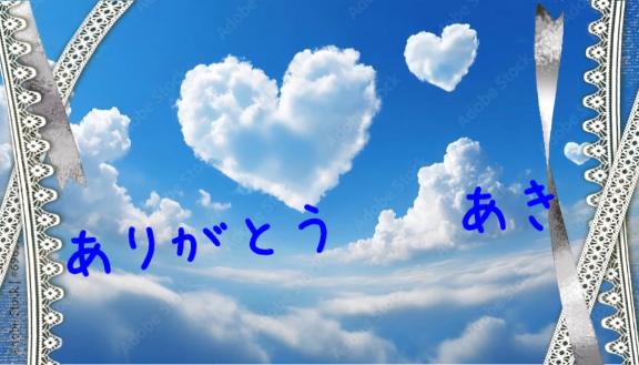 オハヨー