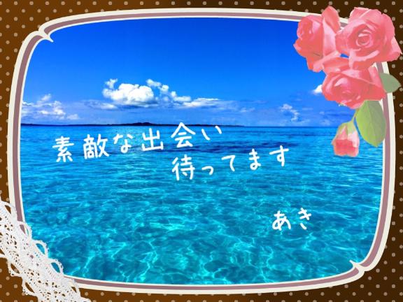 おはよう