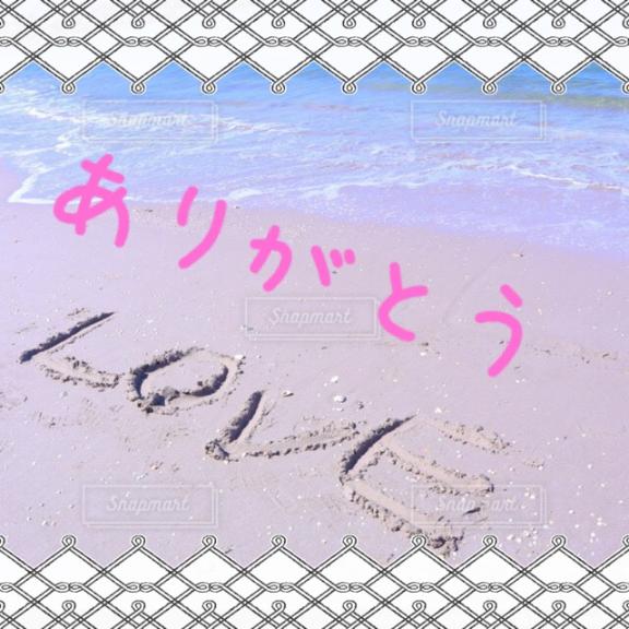 おはよう