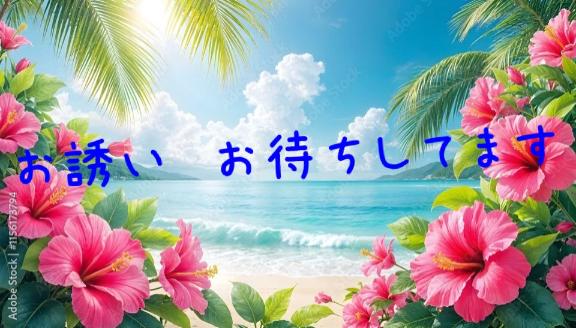 おはようございます