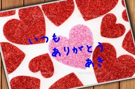 おはよう〜