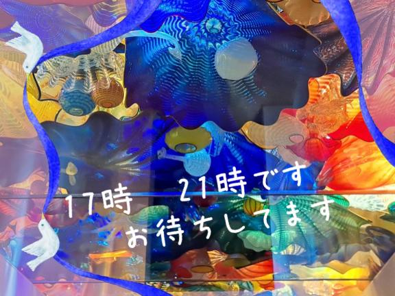 おはようございます