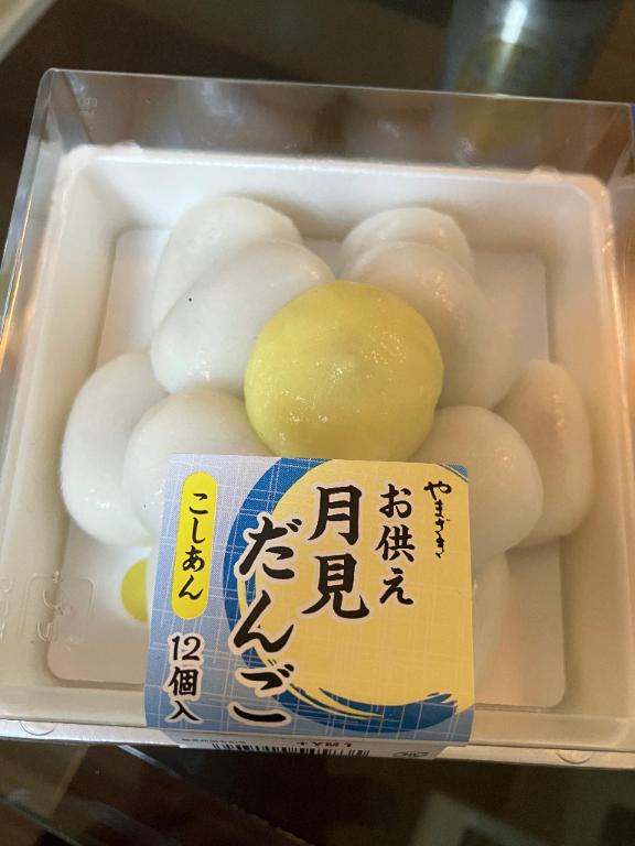 朝からの十三夜🌕