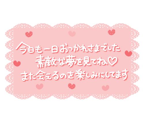 月曜日出勤します⤴︎❤️