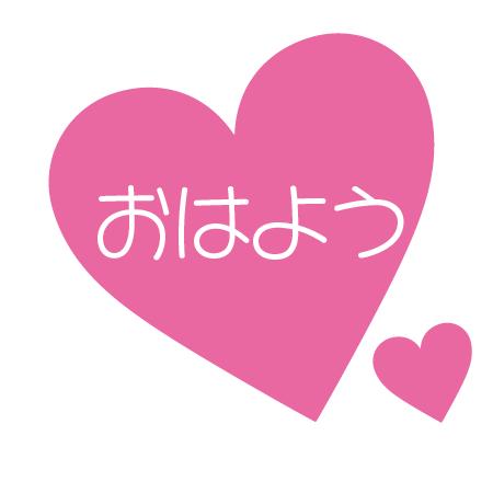 ご予約ありがとうございます💞