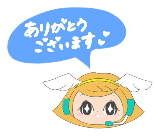 ご予約ありがとうございます⤴︎😉