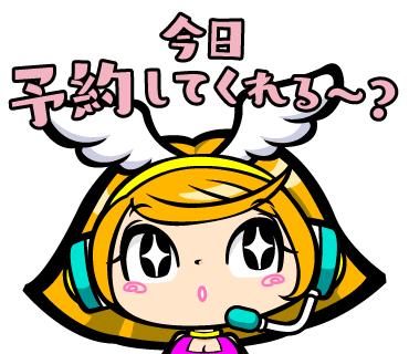 本日出勤します⤴︎😉