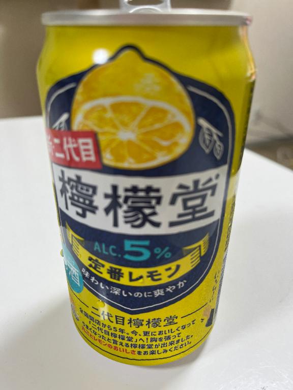 いただきました