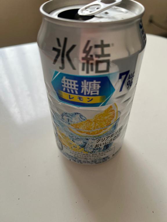 暑いですね