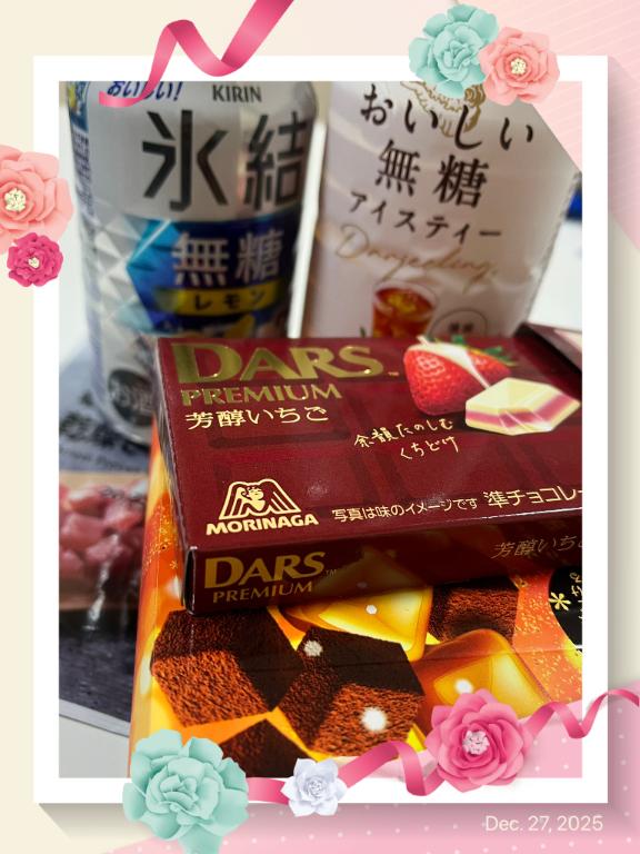 ありがとうございます