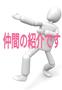 No.２『エネマグラ(メスイキ入門)』