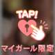 乳首攻めで悶絶