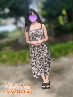 新人♡若菜（わかな）奥様