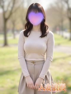 新人♡胡桃（くるみ）奥様