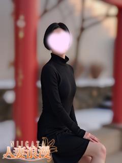 新人♡梨花（りんか）奥様