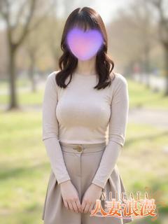 新人♡胡桃（くるみ）奥様