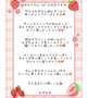 💌ロイヤル 101 のお兄さま💌