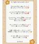 💌ご自宅 90分のお兄さま💌