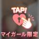 ラスト🙂‍↕️💗