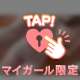 🩷もうすぐえっちな🩷