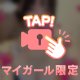 堪能した？