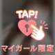 好きな◉◉◉の話🤫