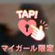 7月11日､12日､14日のThank you！！