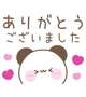 心から感謝です(ᴗ͈ˬᴗ͈)♡