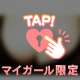 お礼★