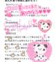 (*ˊᗜˋ*)/口コミᵗᑋᵃᐢᵏ ᵞᵒᵘ*♡