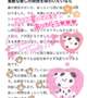 ( *°ω°* )/口コミᵗᑋᵃᐢᵏ ᵞᵒᵘ*♡