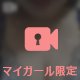 ぷにぷに