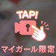 ６月♡ありがとう😌💖